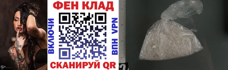 Амфетамин 98% Артёмовск