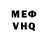 Кетамин VHQ Praetorian Railfanning
