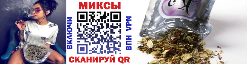 Бутират вода  OMG сайт  Артёмовск 