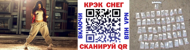 COCAIN 99%  Артёмовск 