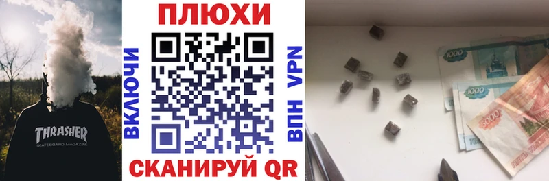 ГАШИШ hashish  Артёмовск 