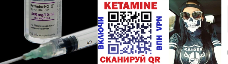 наркошоп  Артёмовск  КЕТАМИН ketamine 