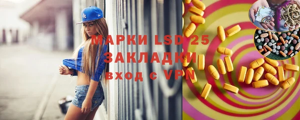 мефедрон Алексин