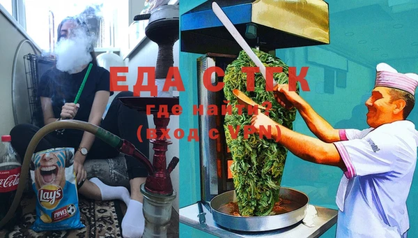 прущие крисы Алексеевка