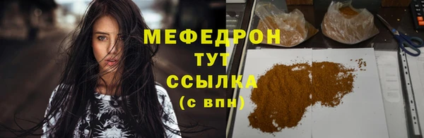 наркотики Ростов