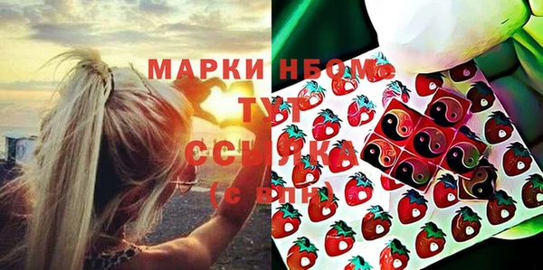 прущие крисы Алексеевка