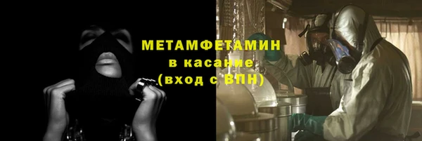 эйфоретик Уссурийск