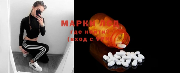мефедрон Алексин