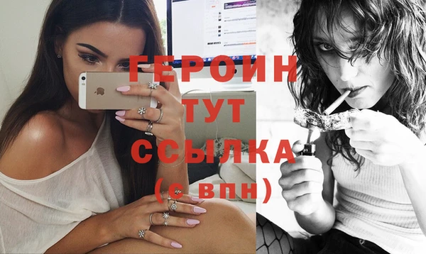 марки nbome Россошь
