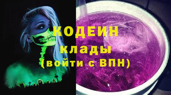 мяу мяу мука Рославль