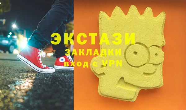 мефедрон Алексин
