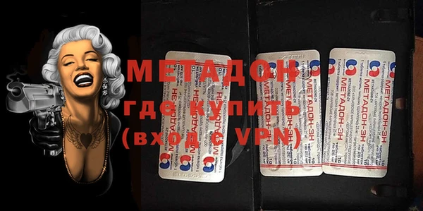 мефедрон Алексин