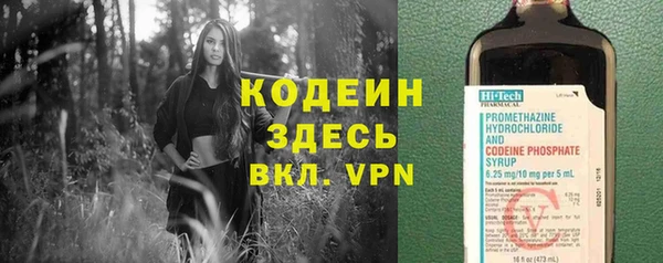 марки nbome Россошь