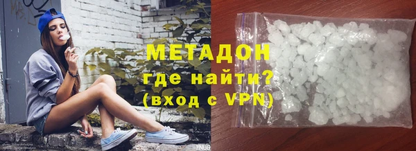 спайс Апатиты