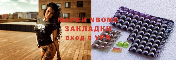 мефедрон Алексин