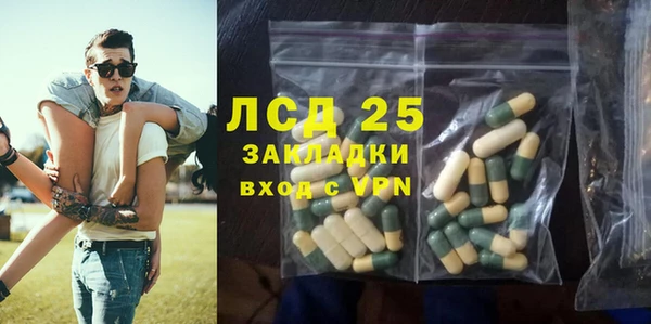 прущие крисы Алексеевка