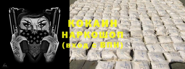 мяу мяу мука Рославль
