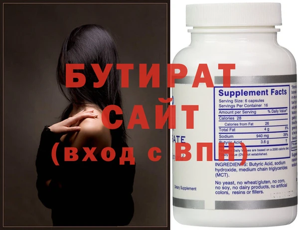 МДМА Волгодонск