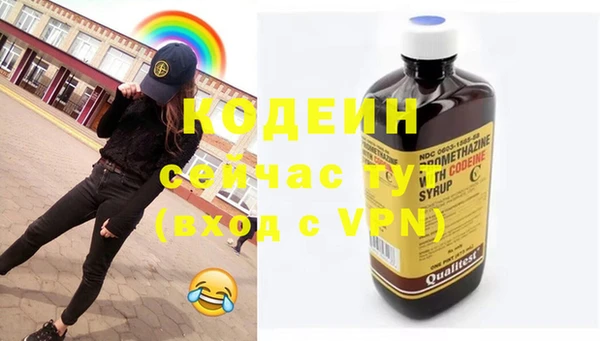 мяу мяу мука Рославль