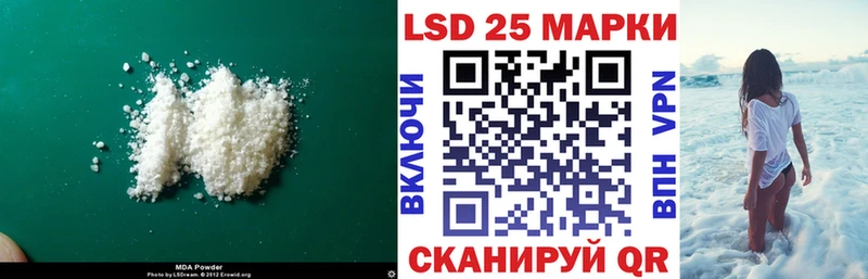 ЛСД экстази ecstasy Артёмовск