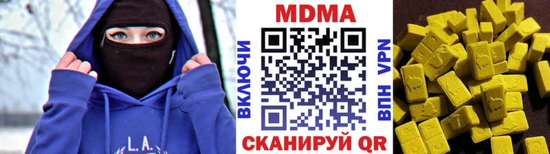 MDMA VHQ  Артёмовск 