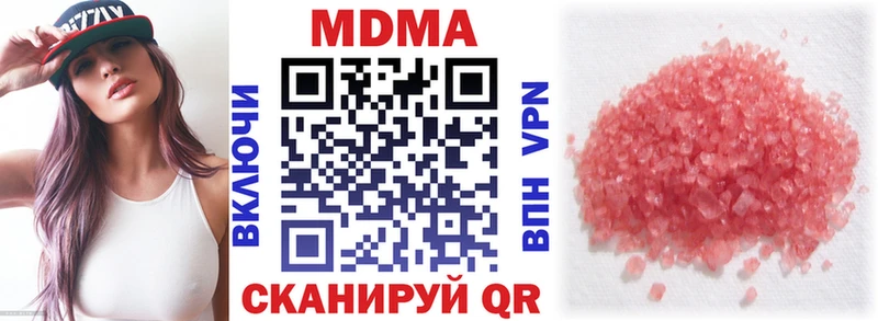 MDMA Molly Артёмовск