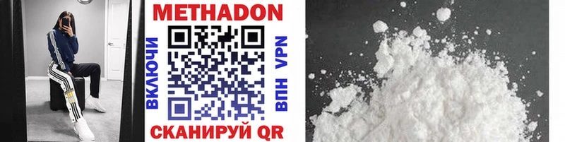 как найти закладки darknet телеграм МЕТАДОН мёд Артёмовск